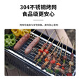 牧高笛（MOBIGARDEN）烧烤架 户外露营室内两用折叠烧烤架小型桌面烧烤炉 曜石黑