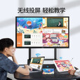 华创 教学一体机触摸屏电视智能会议平板壁挂广告机多媒体4K电脑电子白板幼儿园触屏显示器 55英寸幼教一体机+壁挂支架 i5处理器+8g内存+256g固态硬盘