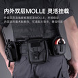 纳丽德TEX11战术腰封多功能执勤巡逻快拔组合腰带透气通用套件 V23工作包