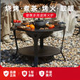 FIREPLUS室内烧烤围炉炭炉桌取暖炉烧烤茶罐围炉煮茶多功能围炉庭院烤火盆 围炉烧烤桌+6斤炭+铸铁壶