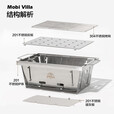 牧高笛（MOBIGARDEN）户外露营野炊便携烤肉篝火烧烤架焚火台炉家用炊具 极宴炭烤炉NX21666053