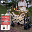清系露营车野营车聚拢型折叠推车营地车露营推车户外手推车摆摊推车 150L 黒郁金高桌板套餐