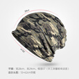 FREESCOPE 纯棉帽子围脖两用户外男女脖套迷彩秋冬保暧包头帽套头堆堆帽 灰色迷彩
