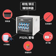 呈妍  P525L热升华照片打印机专业级证件照商用照相馆影楼冲印机超富士干式彩扩机 【标配/不含耗材】呈妍打印机P525L