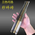 凤灵王防身兵器库防身防身迷你伸缩甩棍合法用品女迷你车载破窗棍棒 升级彩色破窗版【笔夹+棍套】