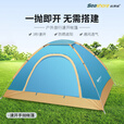 纵贯线（Seashore） 帐篷户外便携式折叠加厚露营装备用品双人手抛帐篷 ZP-19
