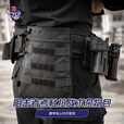 ZJZ阻击者考杜拉杂物包尼龙多功能收纳包MOLLE挂载户外勤务工具腰包 黑色杂物包 均码