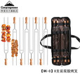 CAMPINGMOON柯曼不锈钢烧烤叉烤针双股烤叉烤鸡翅签子香肠叉烧烤工具BBQ 【MK-8双股烤叉*8支】