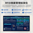 友凡（YOUFAN）RFID档案室智能库房建设文件数字化电子化借阅查询触摸屏自助终端一体机 档案管理系统-单软件