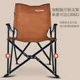 HISPEED旗速户外折叠椅子铝合金便捷式海狗椅靠背椅导演椅大川椅 米白色中号川椅【承重240斤】