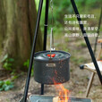 原始人野营吊锅户外篝火三脚架野炊锅便携露营焚火架炊具挂三角架 黑色加粗三脚架（配收纳袋）