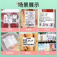 疆马 L9服装吊牌茶叶食品生产日期不干胶标签贴打印机小型蓝牙烘培蛋糕面包商品价格打价机商用打码机 标配【不含纸】