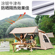 凯路德（KAIROAD）露营帐篷户外天幕二合一加大自动速开免搭建遮阳防晒野外装备全套 【强力推荐】3-5人帐篷+防潮垫