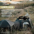 vidalido维达利多户外露营帐篷六角焚火帐山脊超大空间家庭多人露营可拼接 山脊黑色