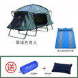 猎钢狼 离地帐篷户外双人防暴雨免搭建野营加厚单人防晒露营垂钓野外 军绿色(双人210*120*120cm）