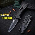 煌利（HUANGLI） 煌利 户外装备出行刀具多功能折叠刀户外随身钥匙扣小刀子防身折叠瑞士折刀便携式 带齿黑色平头款