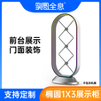 乳圆 裸眼3d全息投影仪立体悬浮空中成像旋转led拼接大屏无屏显示空气影像风扇屏广告机 大屏落地展示柜（外观功能支持一件定制）
