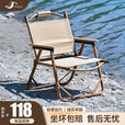 升哥 户外折叠椅克米特椅折叠蛋卷桌铝合金野餐露营椅折叠便携沙滩椅 升级【铝合金椅架】中号卡其色