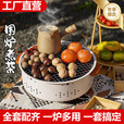 耐博佳烤火炉户外庭院烤火盆取暖炉室内烧烤炉家用围炉煮茶套装 围炉煮茶【升级内胆/加密烤网】