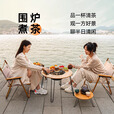原始人围炉煮茶器具罐罐茶煮茶壶家用室内烤奶茶罐摆摊烤火炉水具 550ml烤奶茶罐-白勺