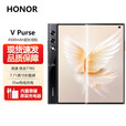荣耀旗舰新品手机 荣耀Magic Vs 2 5000mAh 荣耀Magic vs2 5G折叠屏手机  purse 轻薄机身 雅黑色【V purse】 16GB+256GB