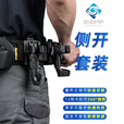 龙鳞甲战术塑钢快拔套装通用八大件作战户外装备尼龙快拆腰封甩棍手电套 战术腰封三件套 M