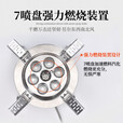 步林（BULin）B18户外炉具大功率猛火七星炉头便携燃气灶自驾露营野餐用品装备 B18七星炉