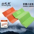 山之泉Mountain Spring 户外铝箔蛋巢折叠小坐垫蛋槽垫便携保暖防潮成人 四折铝膜小坐垫-绿色/送收纳袋