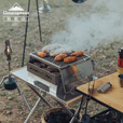 CAMPINGMOON柯曼不锈钢防风炉架科曼烧烤锅架MS-1018  【MS-1019加长炉架+适配烤网】