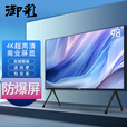 100英寸显示屏4K显示器无网络非智能电视机拼接屏工业监控监视器 98英寸4k显示器/监视器