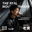 山之客（MOUNTHIKER）户外露营铝合金桌架轻量化便携折叠透明战术桌 透明战术桌暗夜黑
