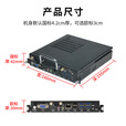 天迪工控天迪工控10/11代OPS插拔式电脑模块会议一体机主机4K数字多媒体 OPS-E101/低功耗处理器 i7-10510U/16G/512G