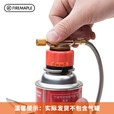 火枫（FIRE-MAPLE）左轮气罐转接头转换头长气罐连接头转接器户外炉具野营露营装备