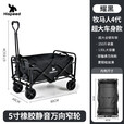 HISPEEDHispeed户外露营推车露营车折叠推车便携折叠营地车摆摊推车 4代超大车身【5寸万向窄轮】耀黑