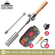CAMPINGMOON柯曼焚火台烧烤炉科曼MT035不锈钢焚火炉架烧烤户外露营篝火盆 【MT-3955】大博士喷枪