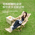 牧高笛（MOBIGARDEN）折叠椅户外露营可调节带脚托坐躺两用靠背导演椅午休乐享躺椅 夜幕黑（网布款）