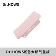 Dr.HOWS卡式炉配件铝合金奶油黄白炉架大号小号手提箱收纳箱户外 大炉手提箱