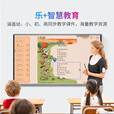 AOG教学一体机55/65/75/86寸多媒体智能会议平板触摸屏学校幼儿园培训电子白板交互智慧大屏 65W8-Win10【i5/8+256】 移动推车