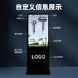 企多星 立式广告机显示屏网络智能分屏餐饮店铺商用竖屏播放器薄触摸多媒体餐饮落地查询一体机 100英寸 网络版 非触控 4K超清