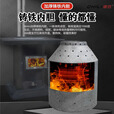 驰笠新型农村无烟气化柴火炉家用室内烤火炉煤炭两用回风炉铸铁取暖炉 花瓶款式加厚豪华款=大观火窗