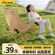 Aoran户外折叠椅子露营椅子便携靠背钓鱼凳子休闲月亮椅沙滩躺椅  六层夹棉-卡其高靠背+特级布料