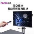 皓丽（Horion）智能会议平板智能笔书写笔PPT翻页笔 无线鼠标电子白板 触摸一体机通用HP-3S HP-3S智能笔