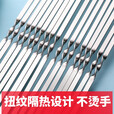 原始人烧烤签子不锈钢扁签加厚刚签烧烤用具烤针羊肉串铁签烤肉烤串签子 200支装