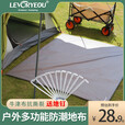 侣友（LEVORYEOU） 户外地席露营地垫加厚防水耐磨野餐垫牛津布防潮六边角地布地席 牛津地席:210*240cm