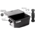 THOR魔国户外定制收纳箱配件滑轨盖板索尔箱子igt拓展露营改装盖板 实心盖板 铝合金 适用53/75L箱