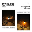 山之客（MOUNTHIKER）户外露营铝合金桌架轻量化便携折叠透明战术桌 透明战术桌暗夜黑