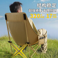 Aoran月亮椅户外折叠椅超轻便携式露营高背椅子钓鱼凳野餐躺椅沙滩椅 黑色-夹棉高靠背+加粗管 92cm高靠背+加粗钢管【高承重】