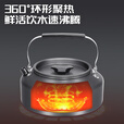 JEEP露营炊具户外锅水壶煎锅装备便携野外野营餐具锅具用品烧水壶 1.6L水壶黑色