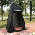 捷天下户外沐浴淋浴帐洗澡保暖帐篷自动加厚家用更衣移动厕所钓鱼浴罩 超大号1米5 高2米1防透