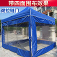 歌途乐帐篷临时检查三面围布帐篷雨棚四脚伞伸缩摆摊帐篷户外广告遮阳棚 【3x6米】黑钢+四面不透明围布（默认蓝）